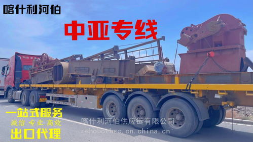 中國出口貨物至烏茲別克斯坦安集延的公路運輸與飼料生產物流分析