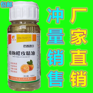 植物增效劑助劑樣品瓶 創(chuàng)新農(nóng)業(yè)科技的微觀窗口